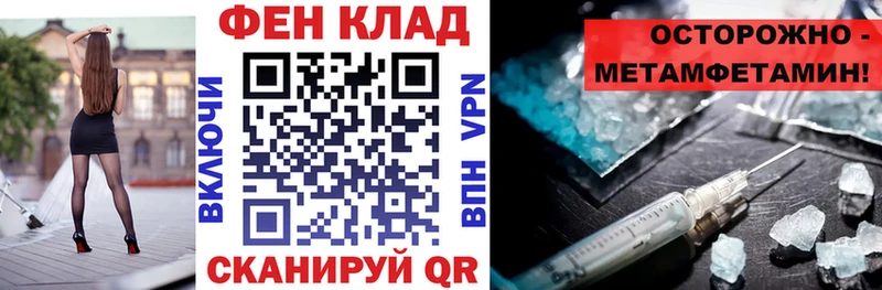 Амфетамин 98% Энем