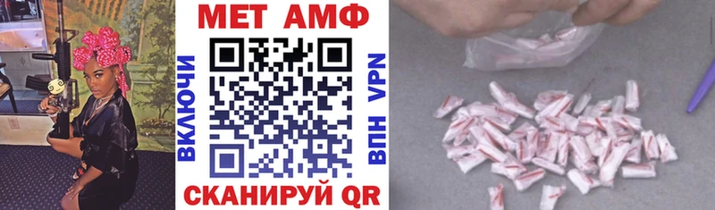 Amphetamine VHQ  Энем 