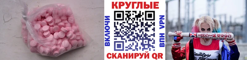 KRAKEN tor  Энем  ЭКСТАЗИ VHQ 