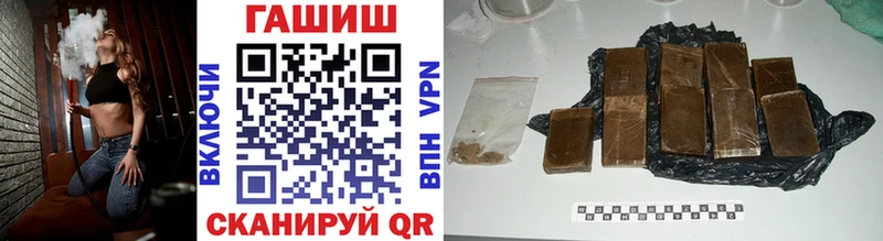 ГАШИШ hashish  Энем 