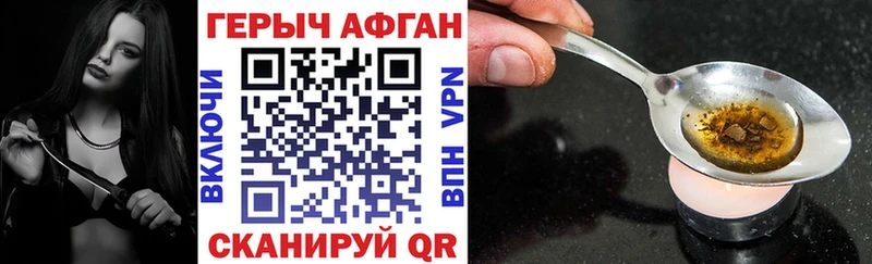 хочу наркоту  Энем  Героин VHQ 
