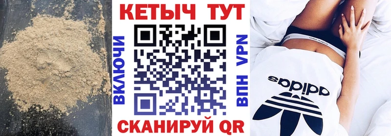 КЕТАМИН VHQ  цены наркотик  Энем 