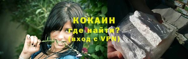 амфетамин Бабаево