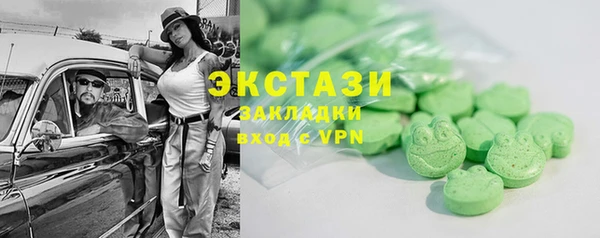 марки nbome Михайловск