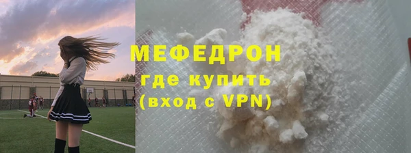 гидра Медногорск