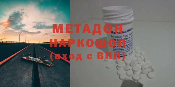 марки nbome Михайловск