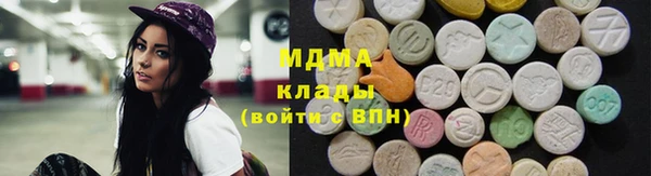кокаин премиум Мегион