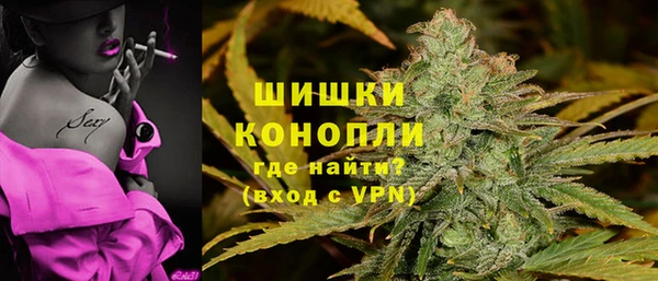 марки nbome Михайловск