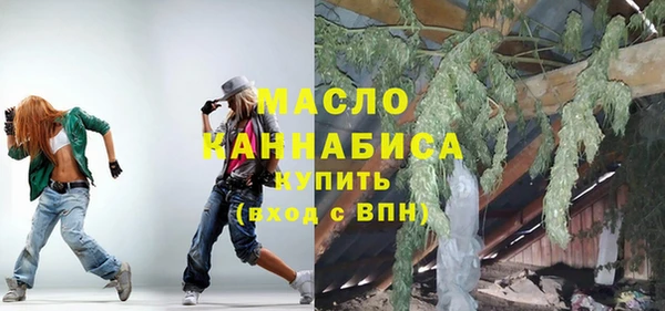 марки nbome Михайловск