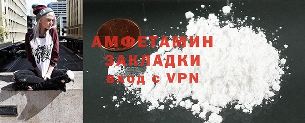 кокаин перу Ахтубинск