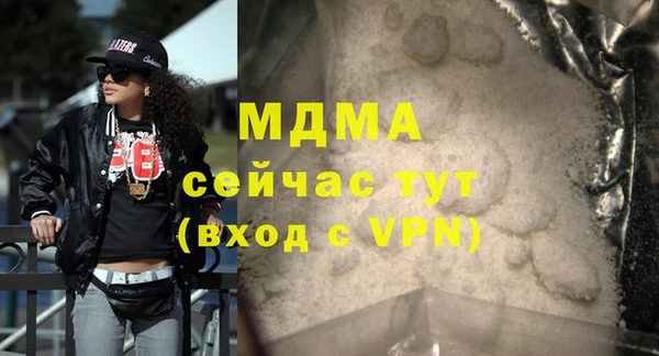 марки nbome Михайловск