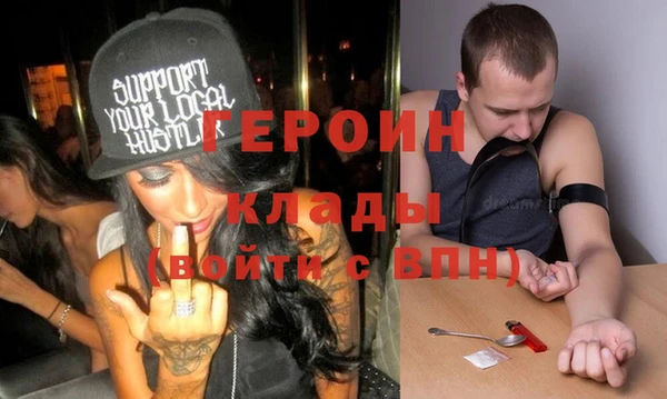 марки nbome Михайловск