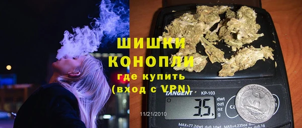 марки nbome Михайловск