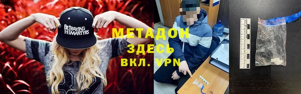 марки nbome Михайловск