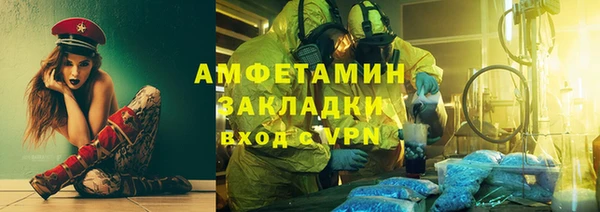 скорость Михайловка