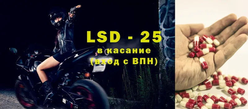 omg как войти  Энем  LSD-25 экстази кислота 