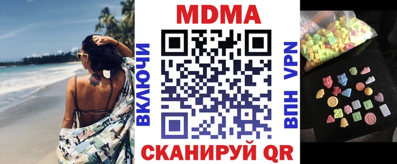 МДМА Molly Энем