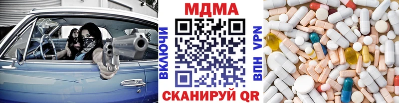 где найти   Энем  мега вход  МДМА молли 
