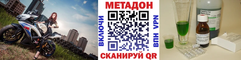 закладка  Энем  МЕТАДОН белоснежный 