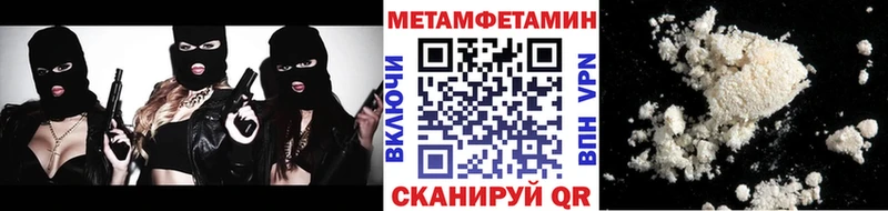 маркетплейс как зайти  Энем  Метамфетамин Methamphetamine 