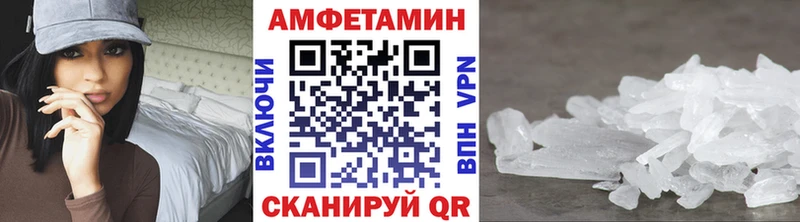 Первитин винт Энем