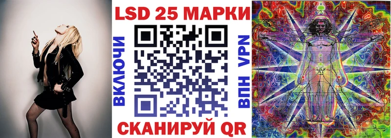 Марки N-bome 1,5мг  хочу наркоту  Энем 