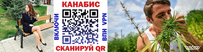 Шишки марихуана LSD WEED Энем
